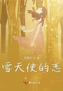 佛家接管道家怎么接管