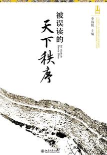 仙游县寺院