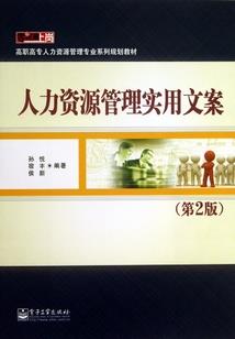 手写佛经字条怎么写
