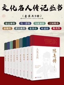 因果分析与综合思维