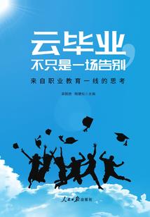 金刚经练习版