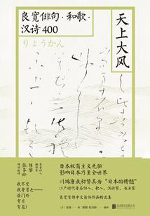 佛学中缘怎么解释
