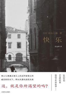 梦见夜光石佛像