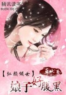 寺庙词句