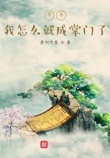 佛学妻子代表什么