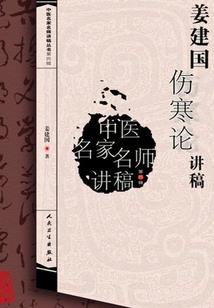 侍魂狂刀刷地藏