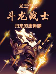 为什么我命里有药王菩萨