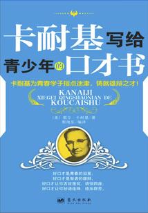 观音的丢钱