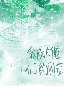 寺院吃面条