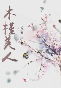 四禅寺小学