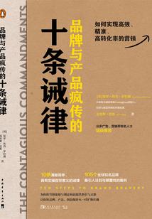 菩提柱形