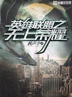 刘居士讲不孕因果视频