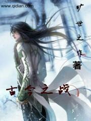 居士美食制作图片简单