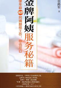 茄夹菩提