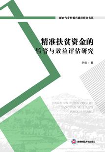 佛说女人下地狱
