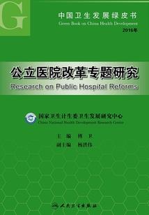 听大悲咒发愿文