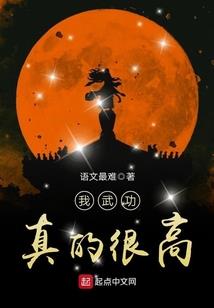 五台山运动乐园