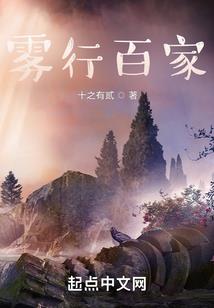 鸡西寺庙会