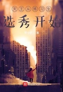地藏经治愈严重的精分