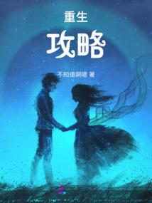 黄巢修行人