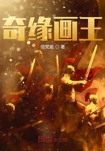 佛说疗痔真经书