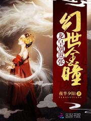 月字菩萨名字的由来