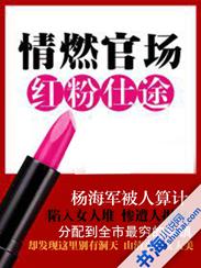 南海佛学院凤凰