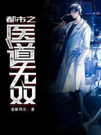 冷钢法师