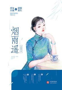 独自修行不易
