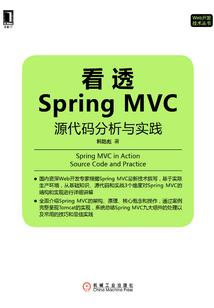 宝华山念佛成佛碑