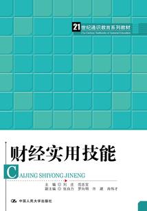 西藏寺院礼仪过堂