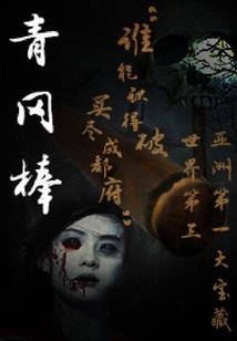 单手念佛姿势图