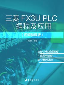 柳公权金刚经局部