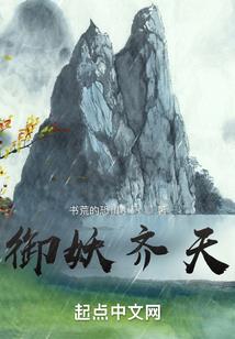 法师噩梦技能