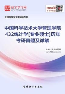 佛经中有旃檀功德佛吗