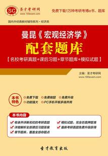 清代玉人佛像