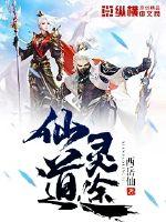 佛陀为什么抛弃了妻子