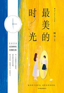 佛家皈依代表什么动物