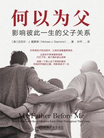 菩萨纹身包脚