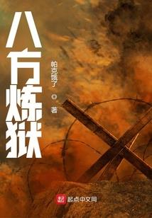 收留发心男女居士