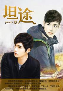 香火功德仙