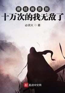真实恐怖菩萨