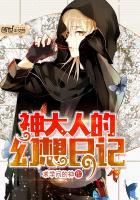 文田居士