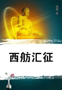 冰霜巨人对战黑暗法师