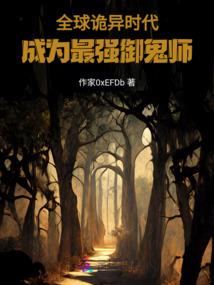 常哥五台山
