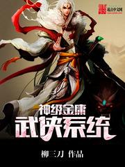 自了居士
