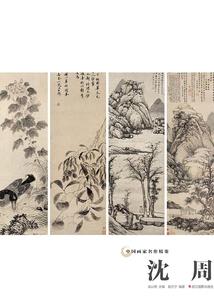 佛说善有善报恶有恶报