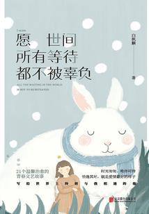 修行之人的样子