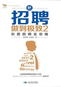 佛学山上风景的说说文案