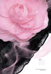 梦到出家师父救了自己